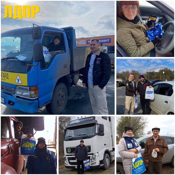 Партийцы в Алтайском крае поздравили с днём автомобилиста 