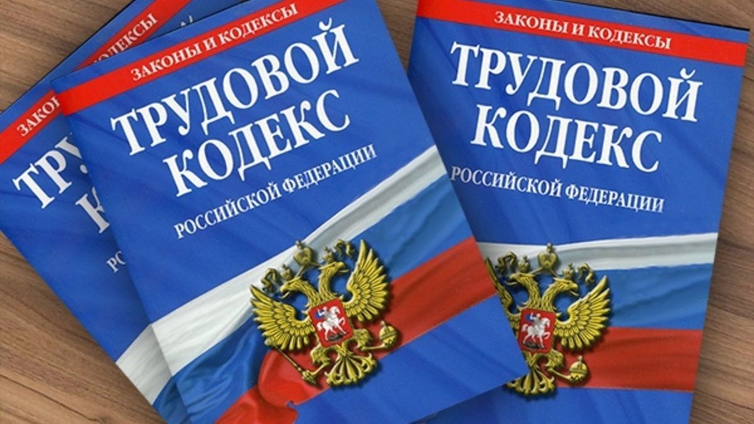 ЛДПР предлагает не увольнять работников в Алтайском крае за разовое опоздание на 4 часа и более