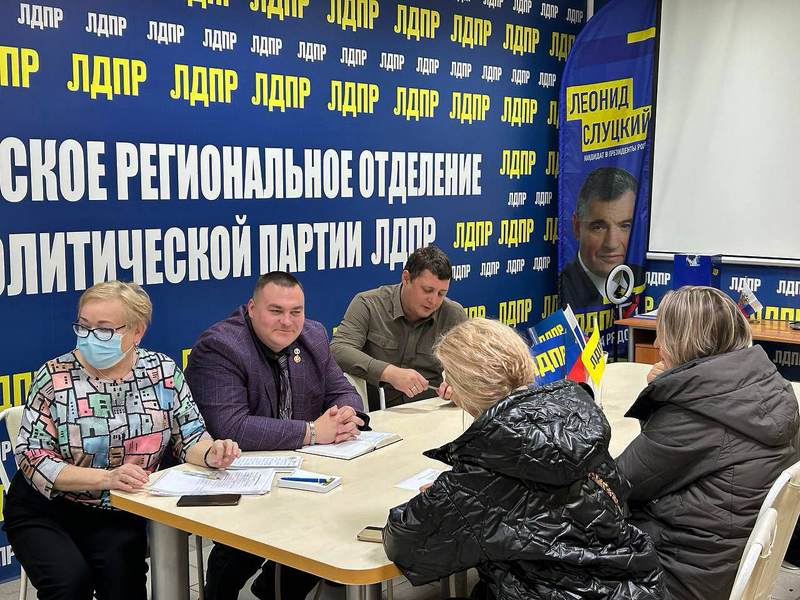 Жители Алтайского края вновь смогли обратиться за помощью к депутатам ЛДПР
