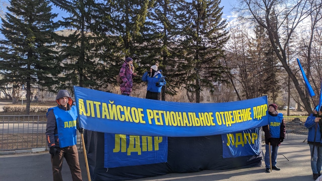 ЛДПР проведет митинг в День Российского флага