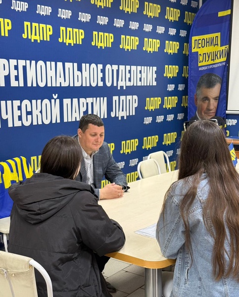 Всероссийский прием граждан депутатами ЛДПР вновь пройдет в Алтайском крае