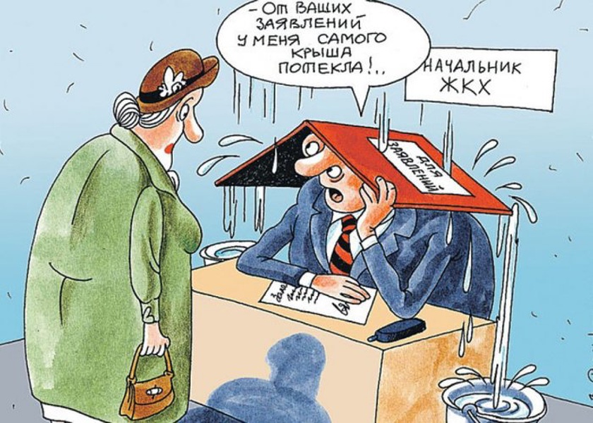 Картинки про коммунальщиков