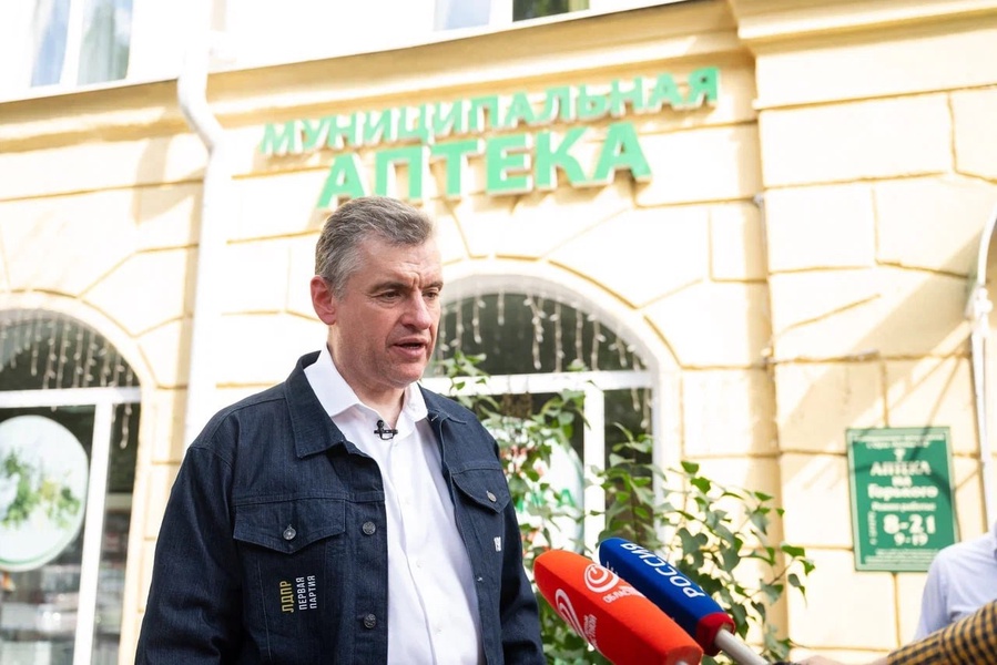 Граждане обратились к Леониду Слуцкому из-за нехватки жизненно важных лекарств