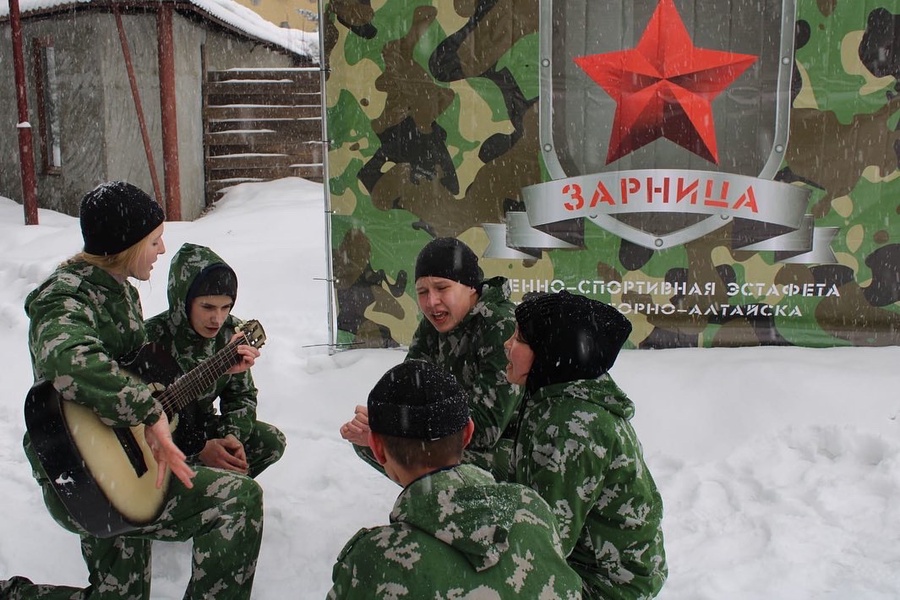 Очень нужна Зарница 