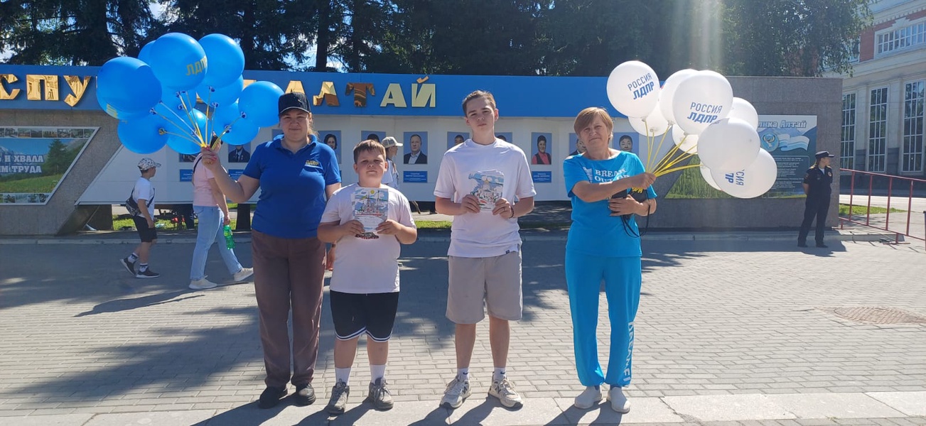 Алтайское крыло ЛДПР: С заботой о детях