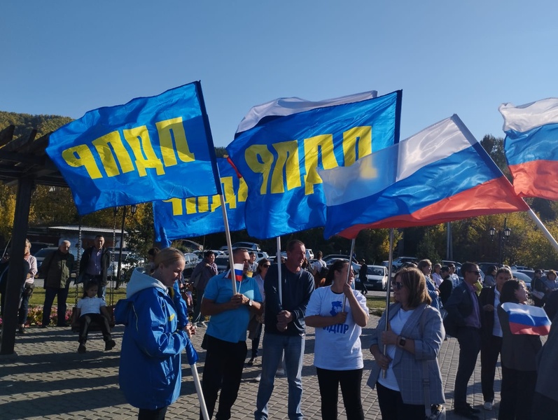 ЛДПР в Республике Алтай приняла участие в митинге в поддержку присоединения новых территорий  России