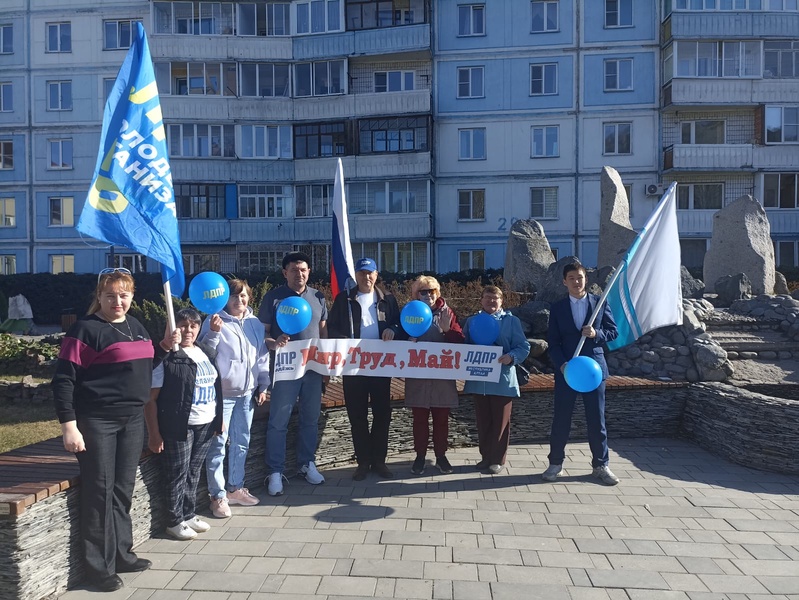 Активисты ЛДПР Горного Алтая встретили Первомай с народом