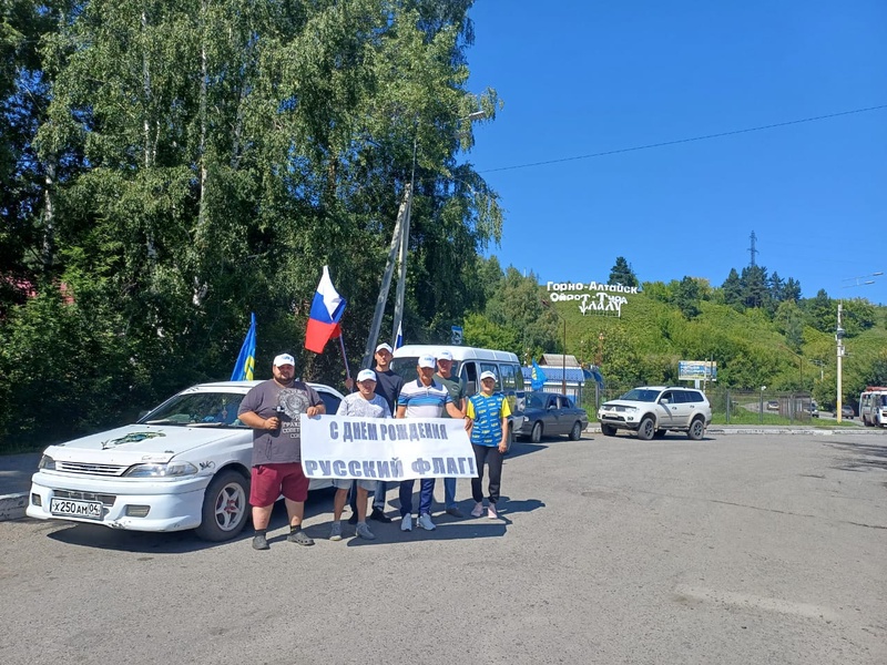 ЛДПР в Республике Алтай отметила День Российского флага праздничным автопробегом