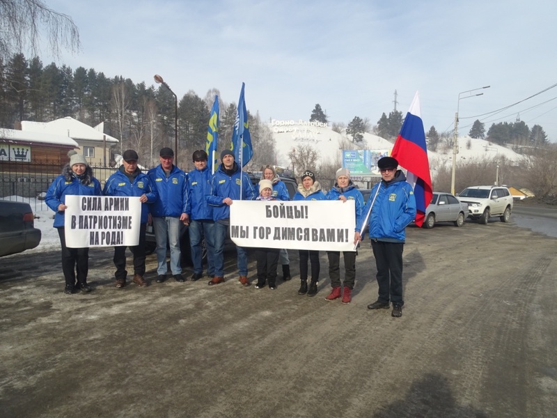 ЛДПР в Республике Алтай отметила День Защитника Отчества праздничным автопробегом