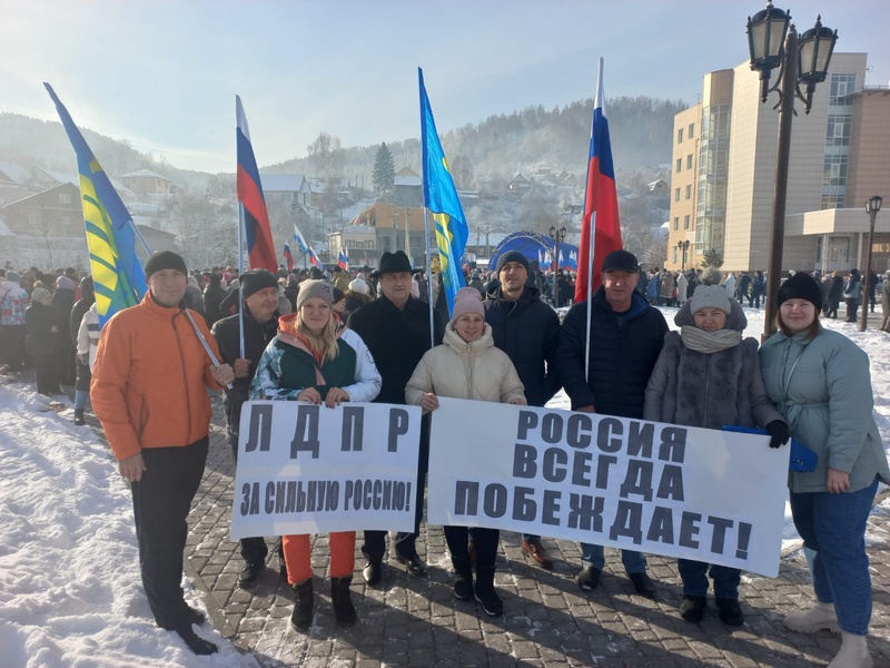 ЛДПР поздравляет с  Днём народного единства!