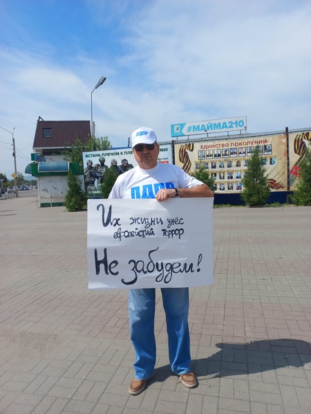 День памяти детей - жертв войны в Донбассе