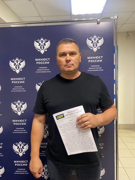 Роман Рехтин представит Республику Алтай на внеочередном съезде ЛДПР в Москве