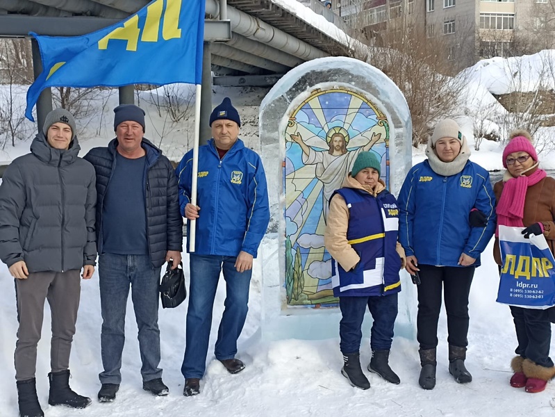 Партийцы в Горно-Алтайске приняли участие в Крещенских купаниях и поздравили горожан с праздником 