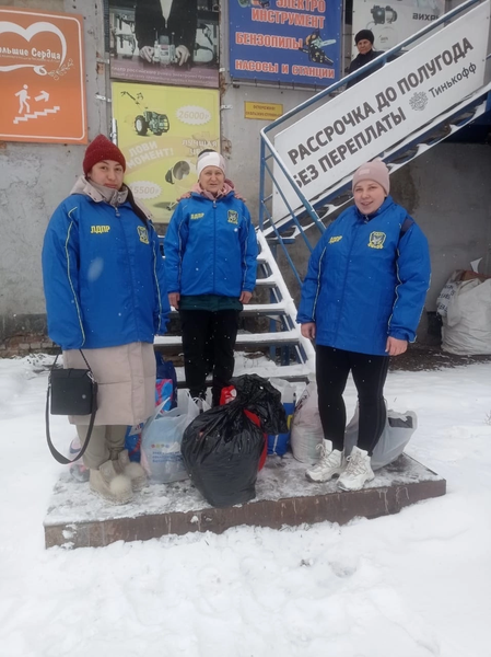 Алтайские партийцы передали вещи в фонд «Большие сердца»