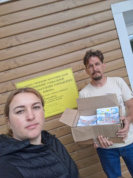 ЛДПР собирает детей в школу