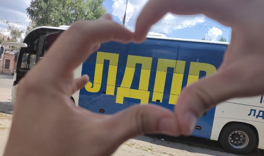 Группа «ЛДПР» записала первый музыкальный альбом