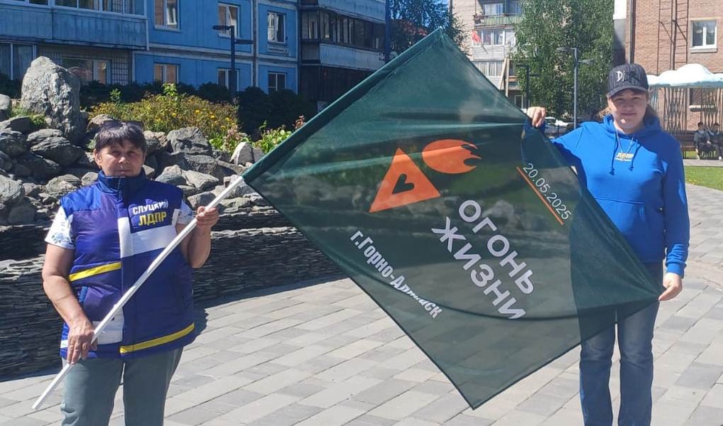 «Огонь жизни» зажегся в Горно-Алтайске при участии ЛДПР