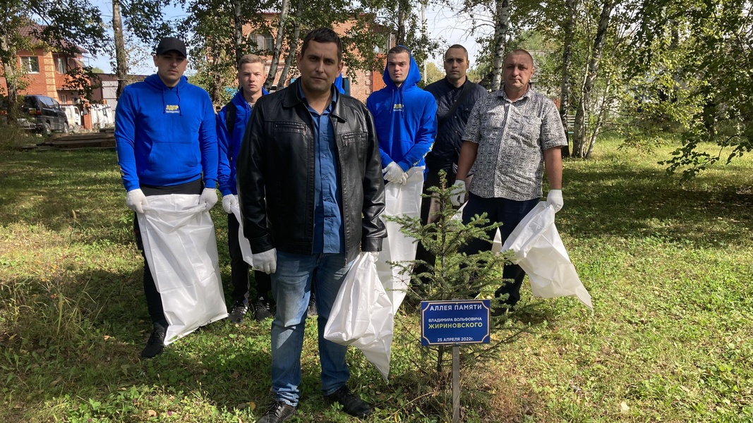 Порядок нужно начинать наводить со своего двора: актив ЛДПР вышел на субботник