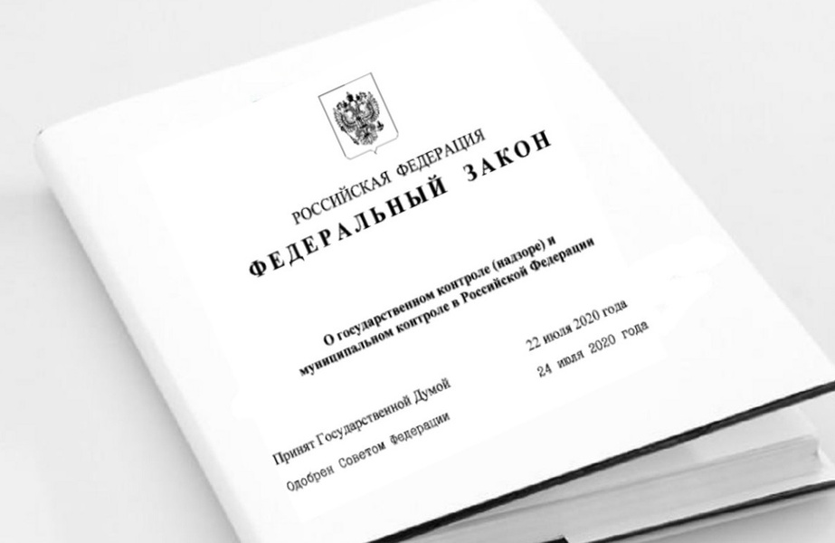 Кому помогут новые законы, вступающие в силу в сентябре?