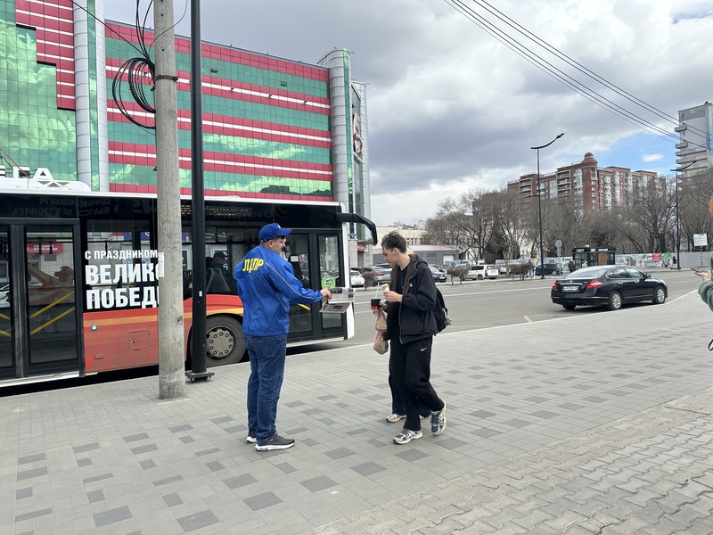 Вышел новый выпуск газеты ЛДПР, посвященный деятельности партии в Амурской области