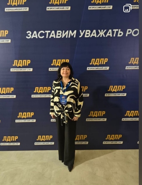 ЛДПР стартует к выборам: в Амурское отделение поступают сотни звонков после слета