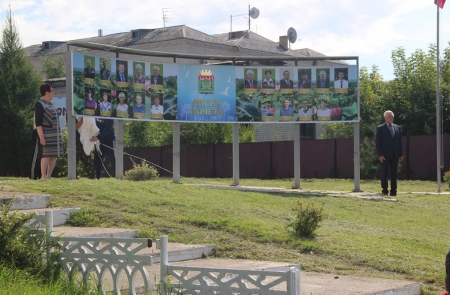 Восток амурская область архаринский муниципальный округ фото