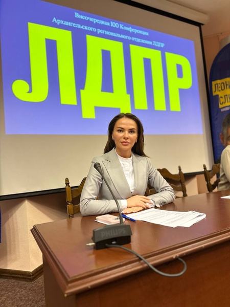 ЛДПР выдвинула Марию Харченко кандидатом в губернаторы Архангельской области  