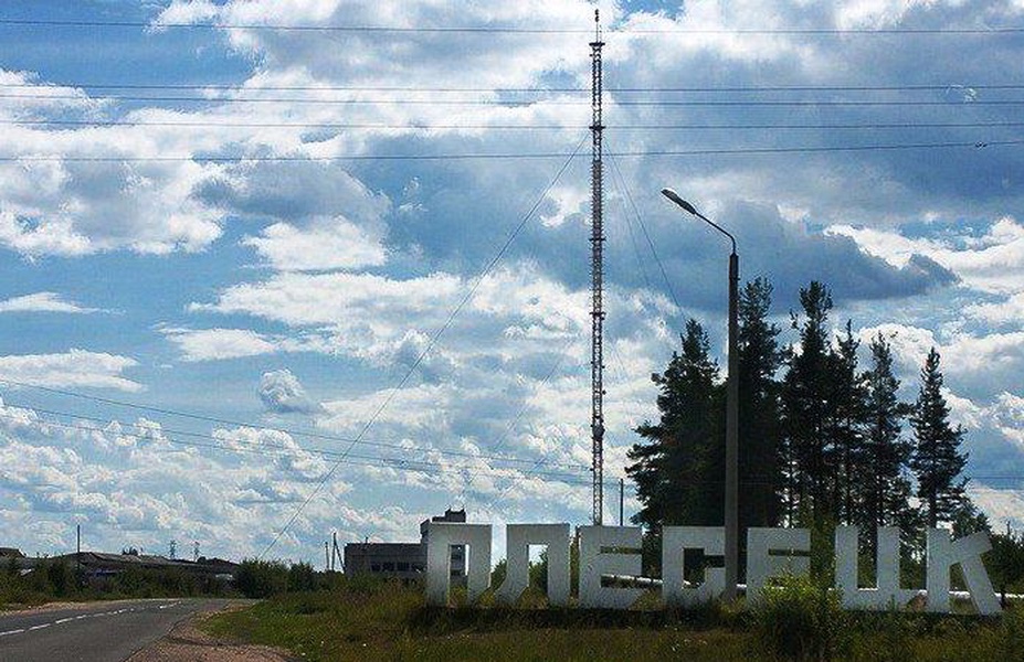 Космодом архангельск. Поселок Плесецк Архангельская область. Архангельск космодром Плесецк. Космодром Плесецк город Мирный. Город Мирный космодром.