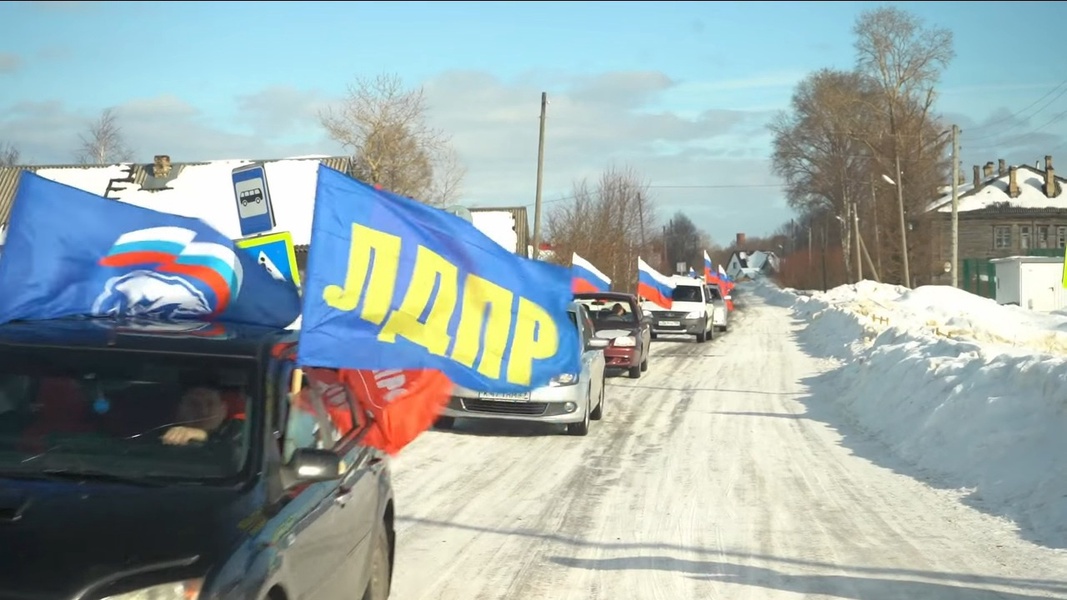 Автопробеги в поддержку российской армии проходят в Архангельской области