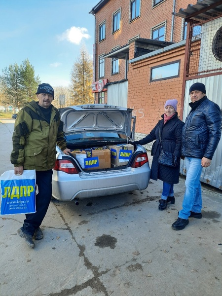 Первая партия гуманитарной помощи от Коряжемского отделения ЛДПР направлена в Белгород