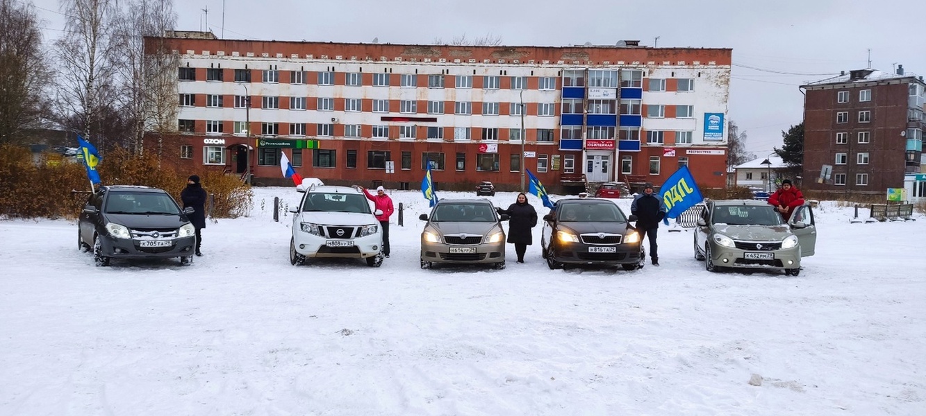 В Онеге состоялся автопробег в честь Дня народного единства