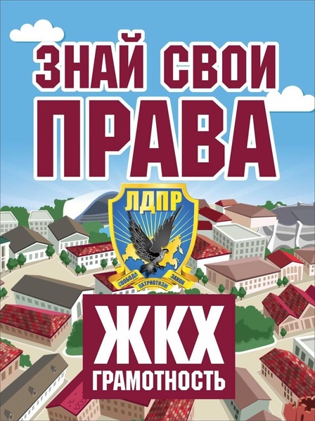 Кирилл Алескеров: «ЖКХ. Грамотность» - важный проект для жителей Архангельской области