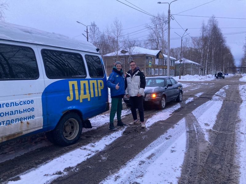 Молодежь ЛДПР не оставит в беде!