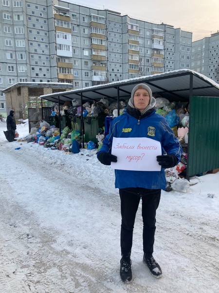 Активисты молодёжки ЛДПР привлекают внимание властей к несвоевременному вывозу мусора