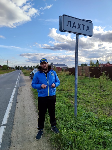 ЛДПР пресекает незаконные поборы в СНТ «Лахта»