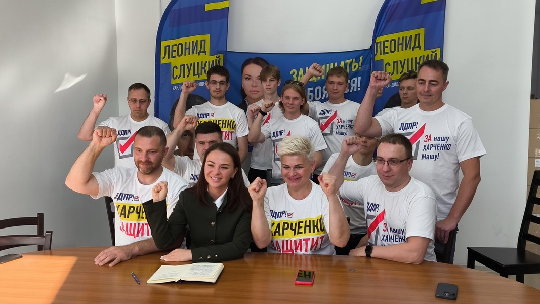В Архангельской области подведены итоги ЕДГ: ЛДПР демонстрирует уверенный рост и укрепляет позиции