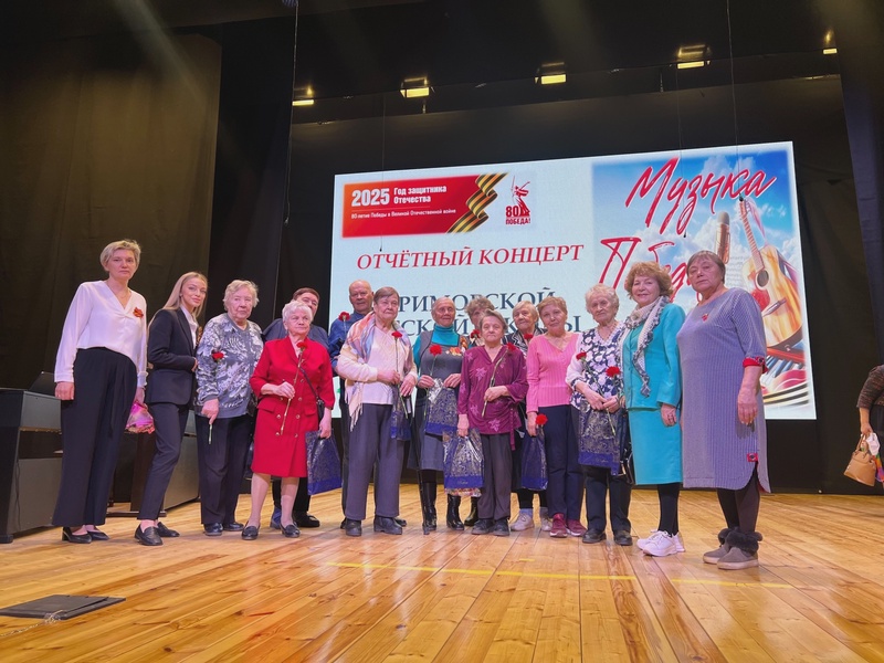 Депутат Бородина посетила концерт «Музыка Победы» в Культурном центре «Катунино»  