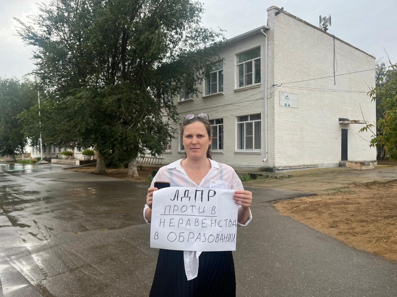 Астраханские активисты ЛДПР хотят, чтобы у всех детей были «школьные годы чудесные»