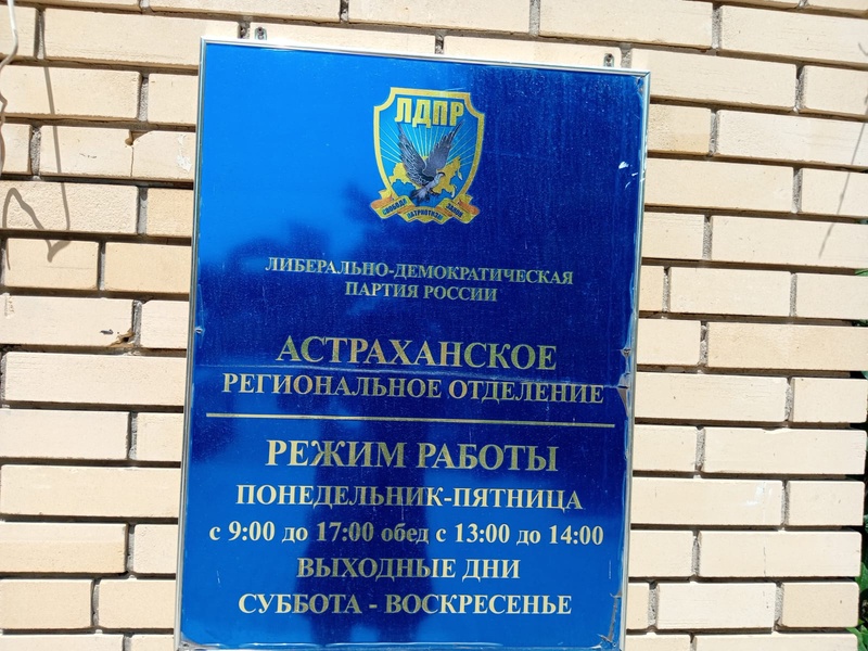 4 июня — общерегиональный день приема граждан