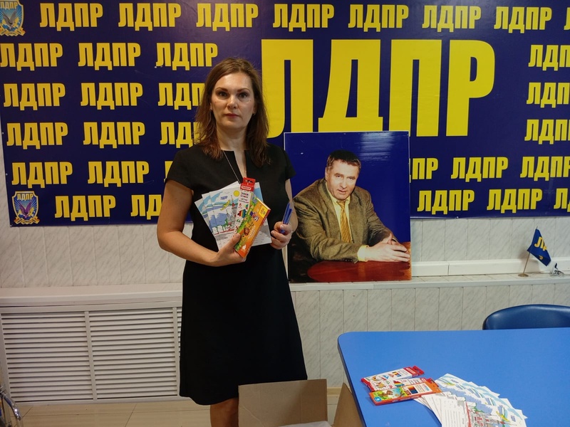 Астраханские партийцы начали сборы в школу