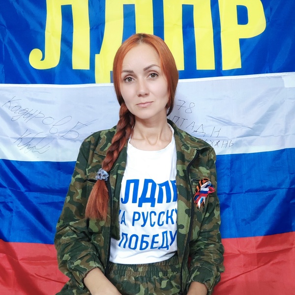 ЛДПР поздравляет с днем рождения координатора Харабалинского отделения Марину Коноплеву