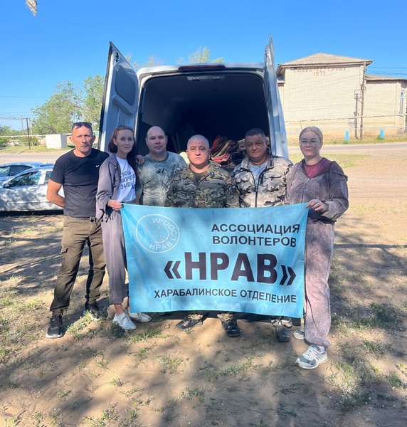 Астраханские волонтеры ЛДПР отправили гуманитарную помощь бойцам-однопартийцам