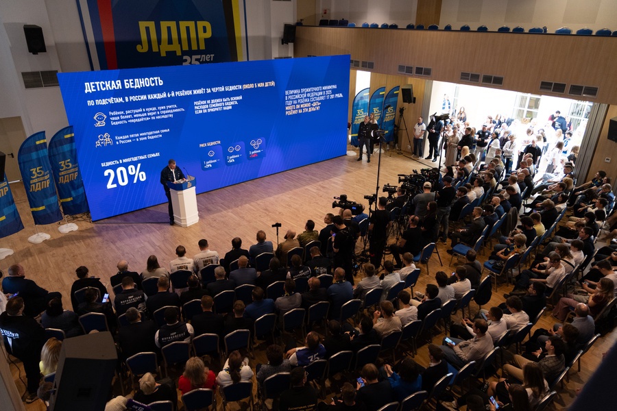 ЛДПР отмечает третью годовщину избрания Леонида Слуцкого Председателем партии