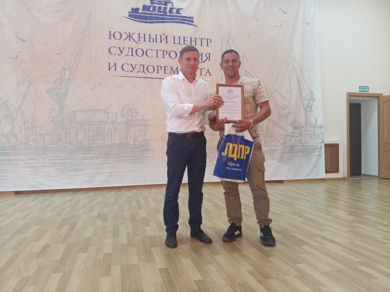 Депутат Тимофей Щербаков наградил кораблестроителей в честь их праздника