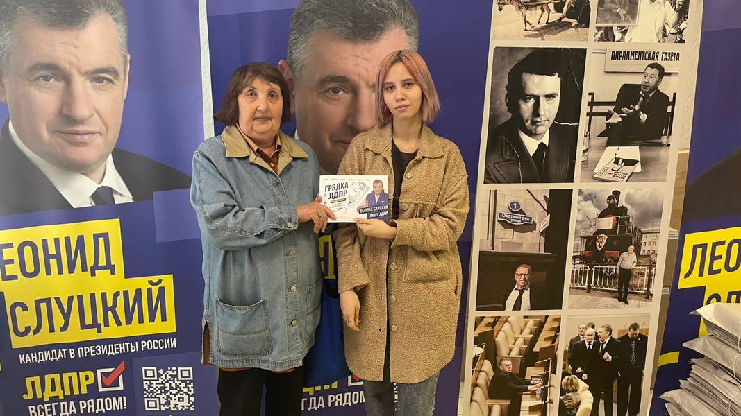 ЛДПР в Астрахани продолжает сеять добро 
