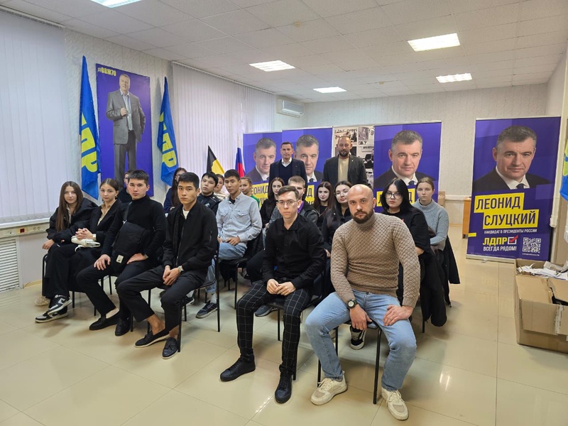 Астраханская ЛДПР открывает двери в политику для молодых: стартовал проект «Наставник ЛДПР»
