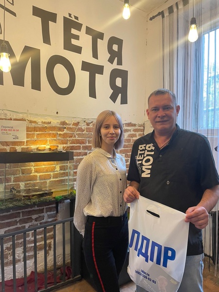 Активисты  ЛДПР поздравили астраханцев с Днем защиты животных
