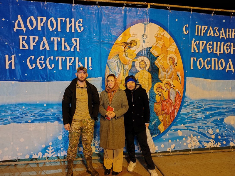 Активисты Астраханской ЛДПР приняли участие в крещенских купаниях