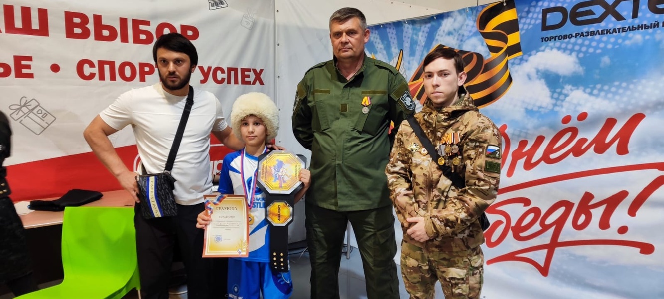 ЛДПР поддержала турнир по миксфайту в Астрахани