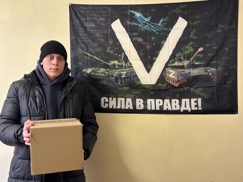 ЛДПР рядом! Партийцы из Астраханской области заботятся о земляках